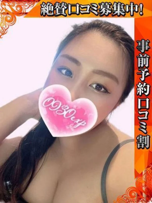 あいみさんの写真