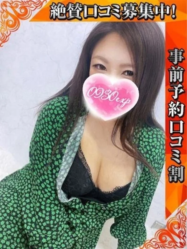 あずささんの写真