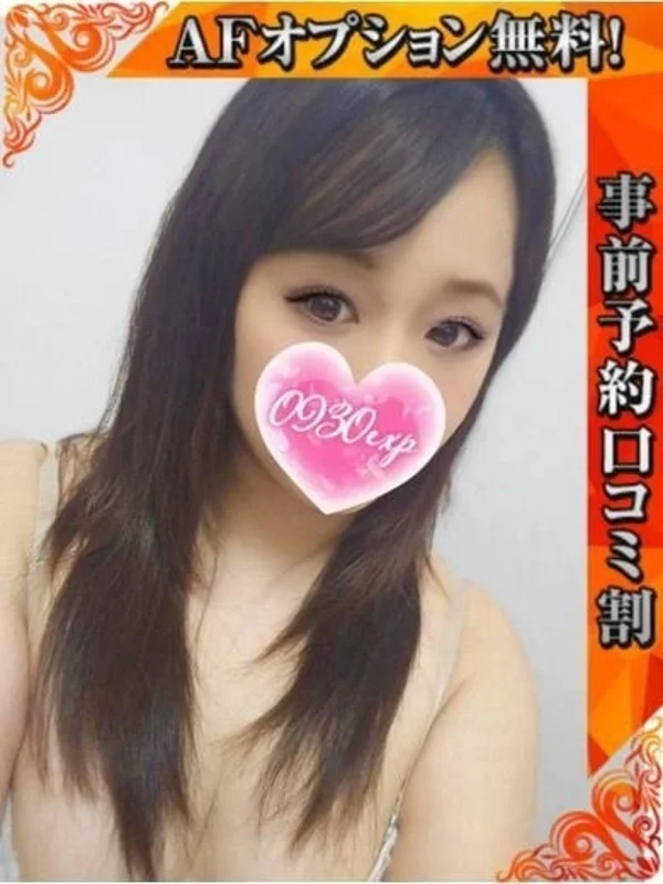 あゆみさんの写真