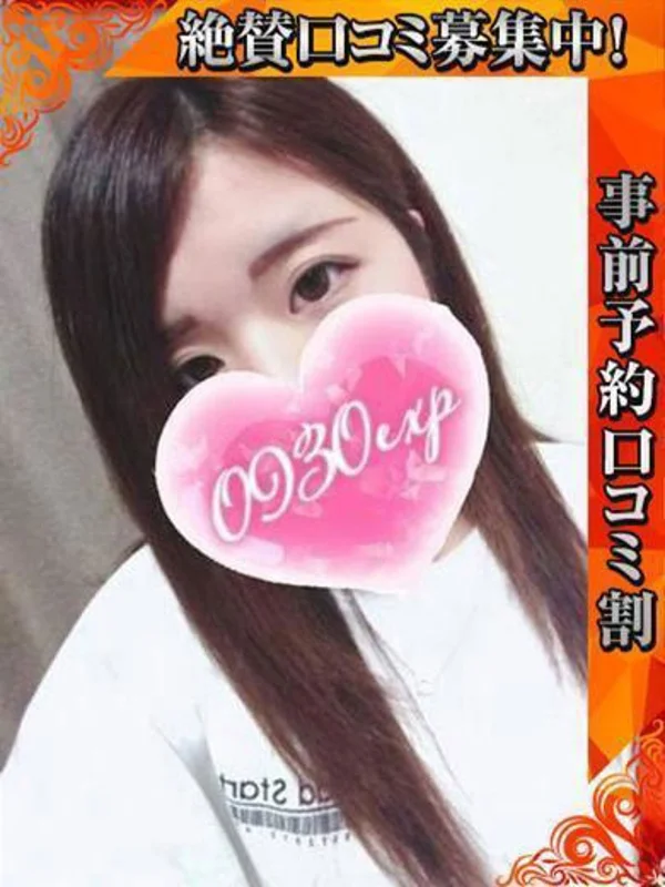 うららさんの写真