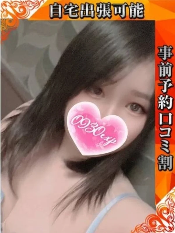 かけるさんの写真