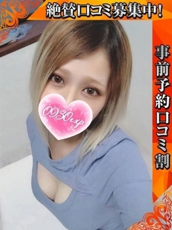かすみさんの写真