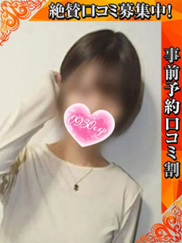 きょうこさんの写真
