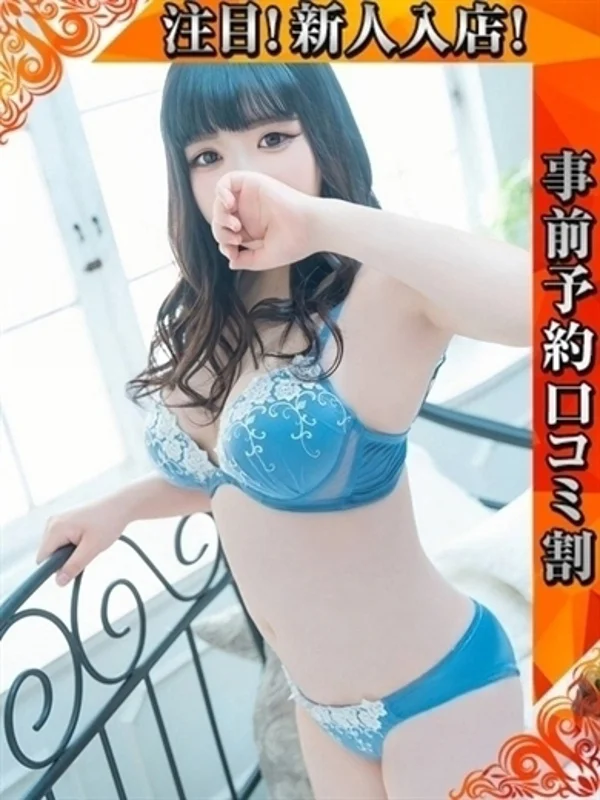 ここあさんの写真