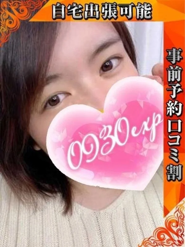 ここなさんの写真