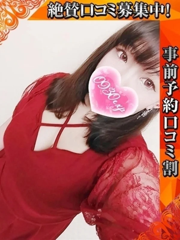 ことりさんの写真