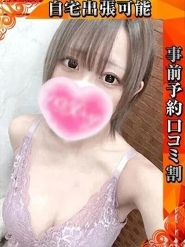 さきなさんの写真