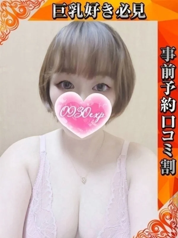 さとみさんの写真