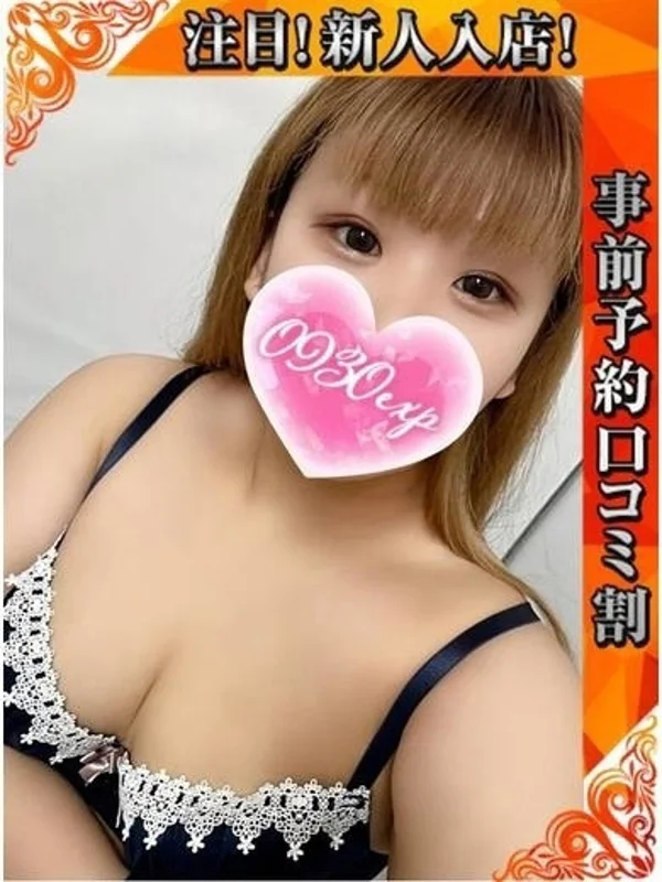 しおりさんの写真