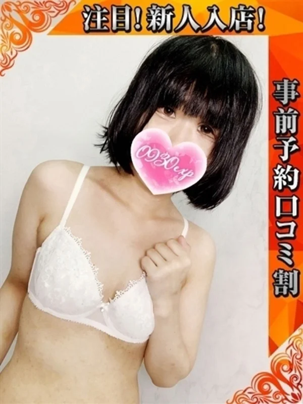 しゅりさんの写真