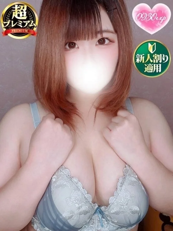 すずさんの写真