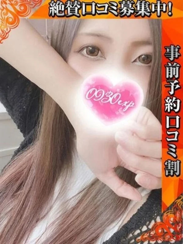 せれなさんの写真