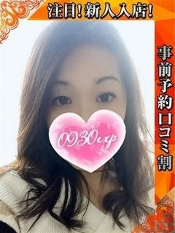 ちえみさんの写真