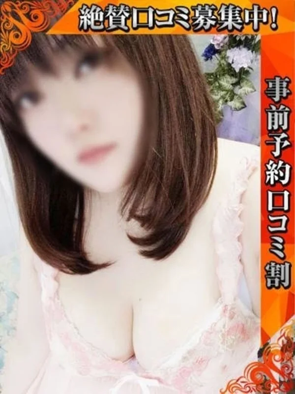 ちはやさんの写真