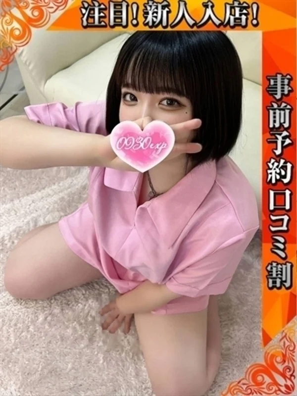 ちゆさんの写真