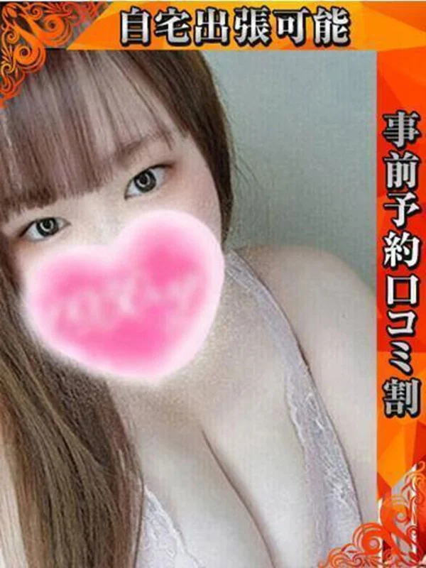 とあさんの写真