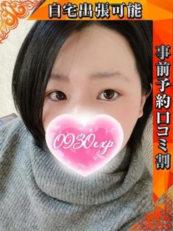 なほさんの写真