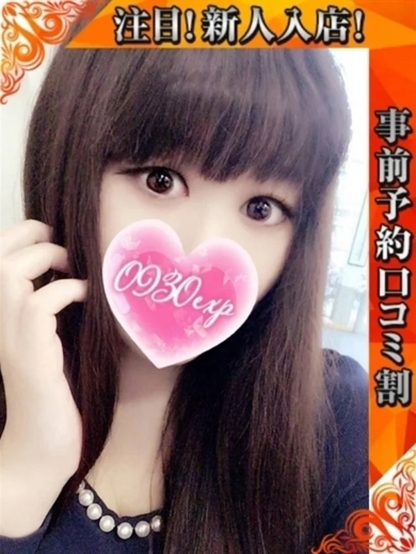 ひとえさんの写真