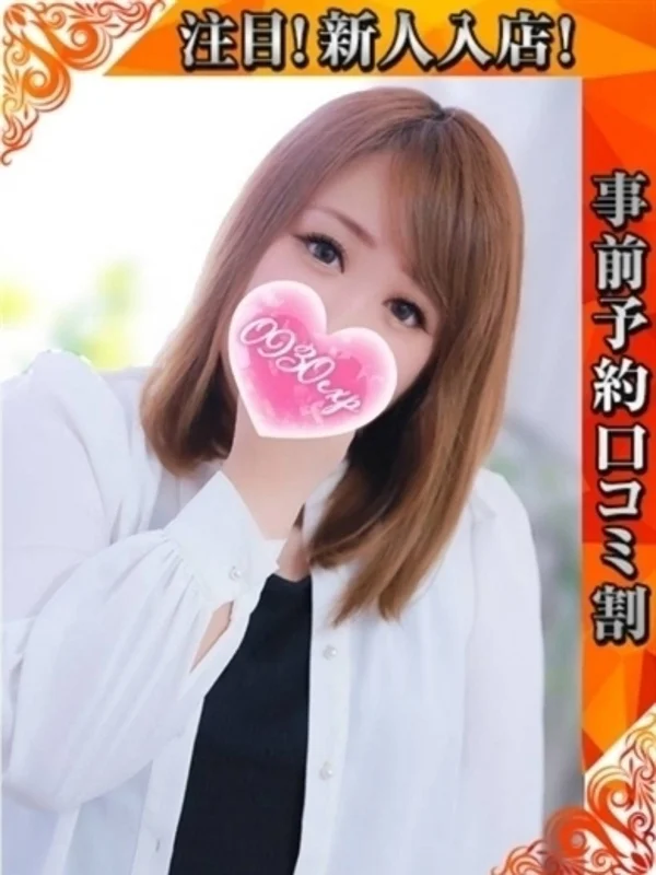 ふうかさんの写真