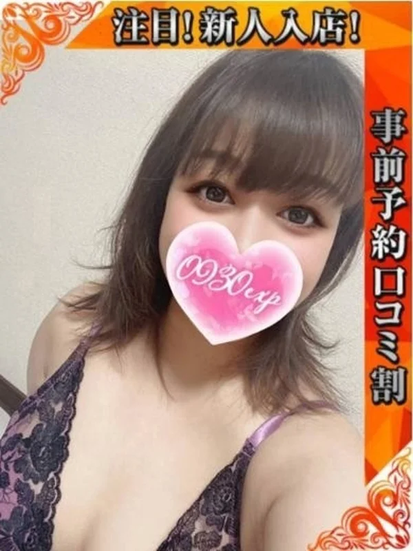 まちさんの写真
