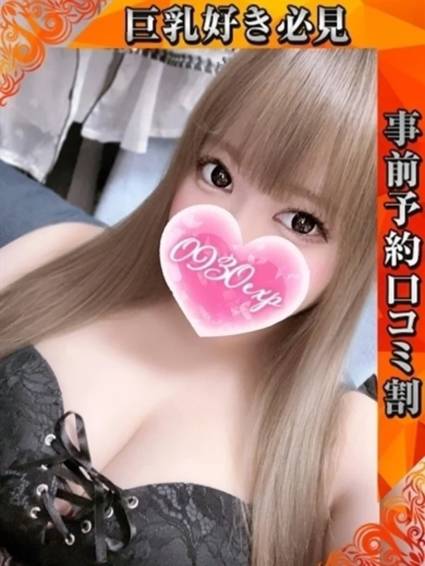 まどかさんの写真