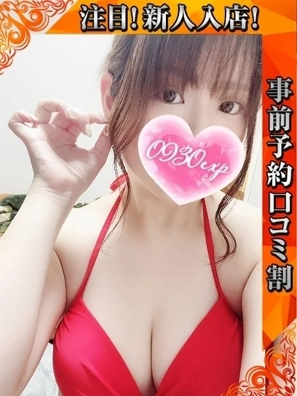 まやさんの写真