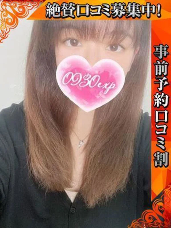 みらいさんの写真