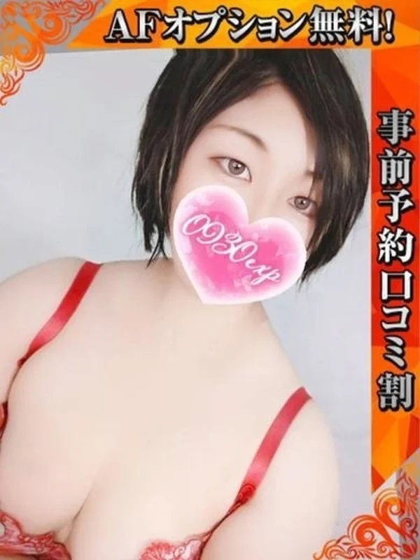 むつみさんの写真