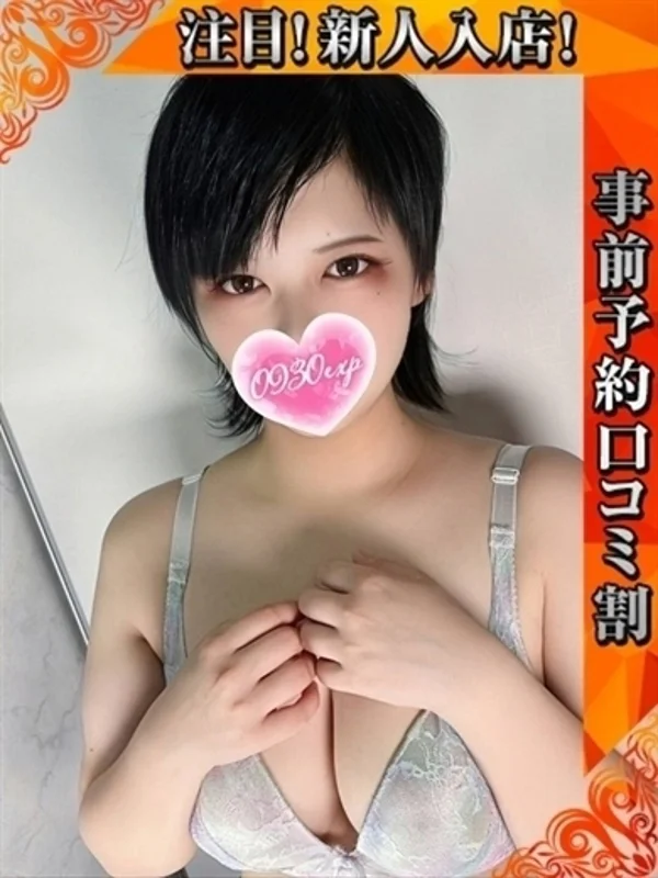 むむさんの写真