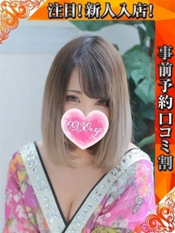めりあさんの写真
