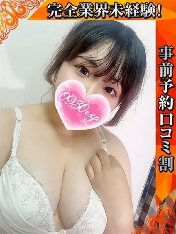 もえかさんの写真