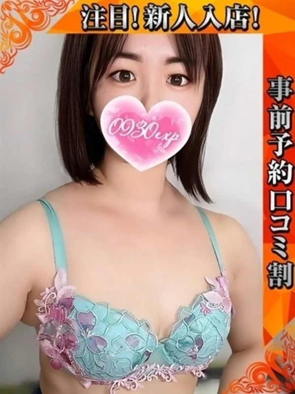 ゆみさんの写真