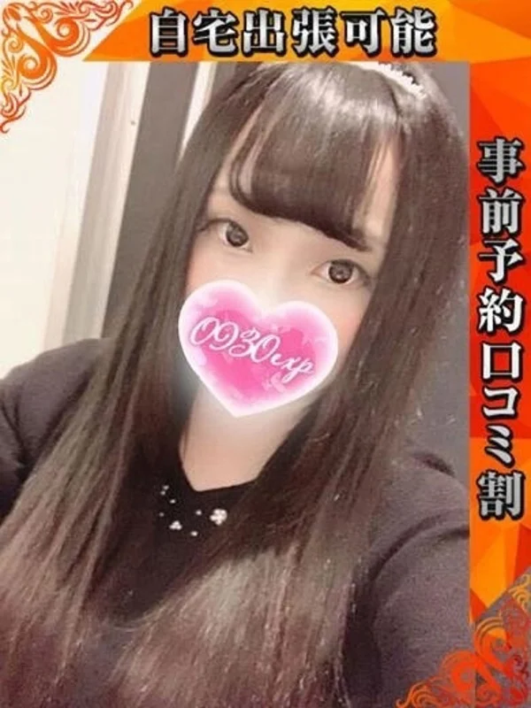 ららさんの写真