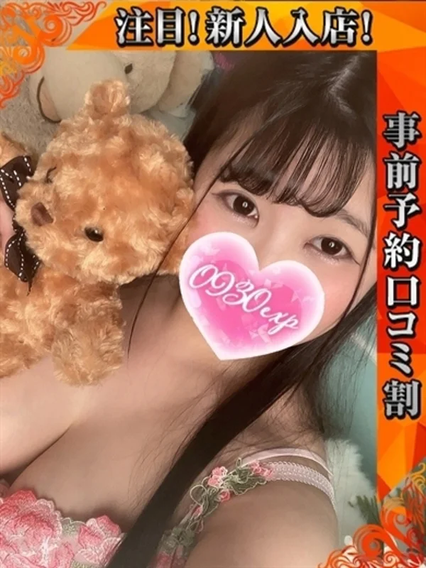 りりこさんの写真