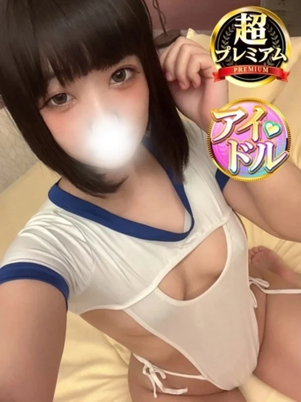 あられさんの写真