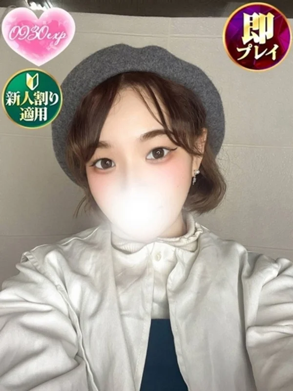 かりんさんの写真