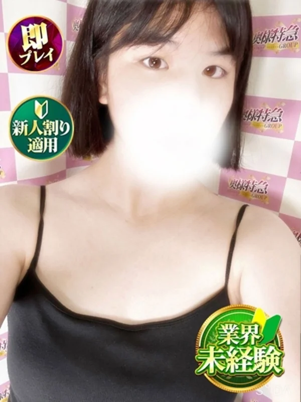 かおりさんの写真