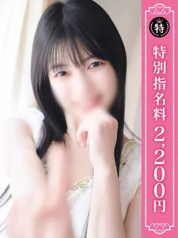ゆきさんの写真