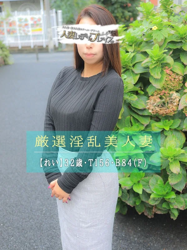 れいさんの写真