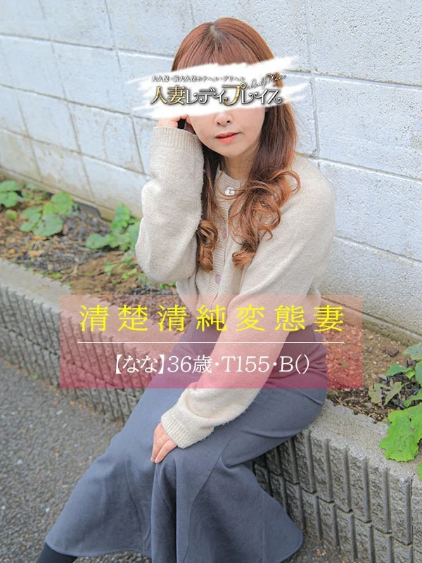 ななさんの写真