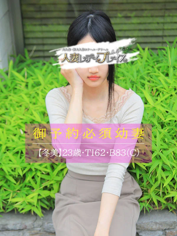 冬美さんの写真