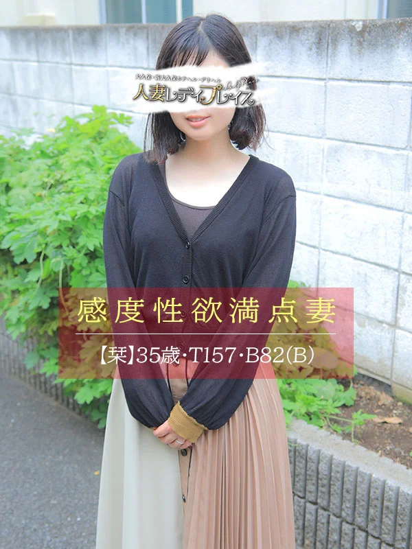 栞（しおり）さんの写真