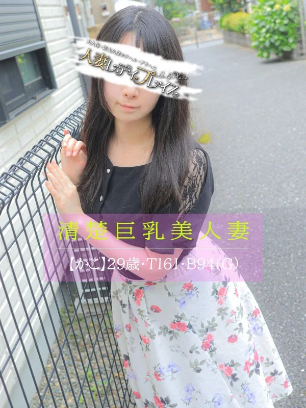 かこさんの写真