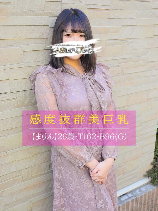 まりんさんの写真