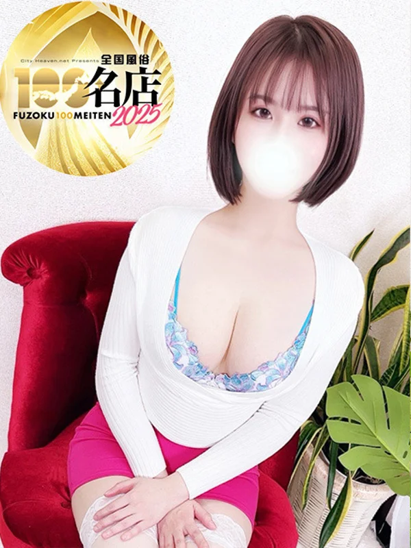 牧ふみさんの写真