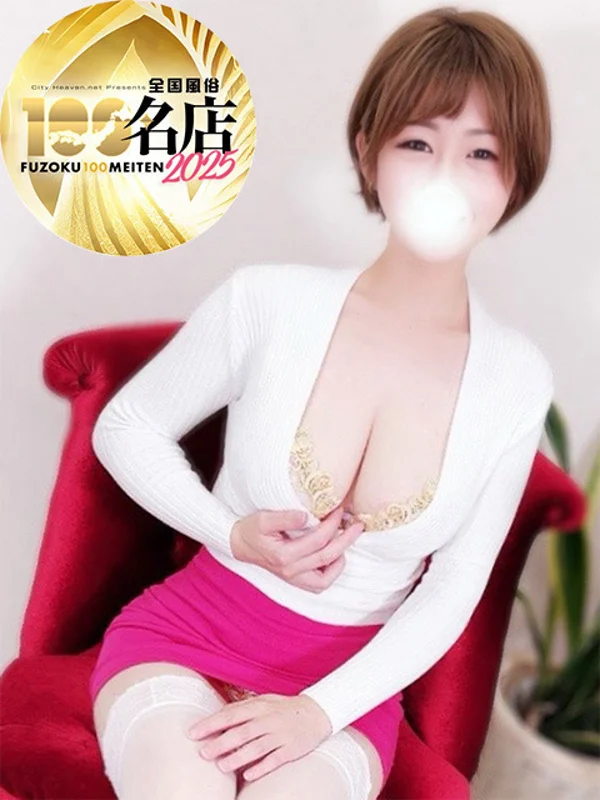 大塚せなさんの写真