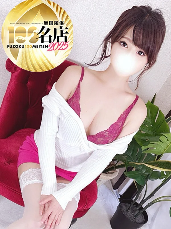石井れみさんの写真