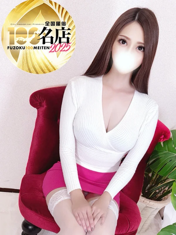 谷口せいなさんの写真