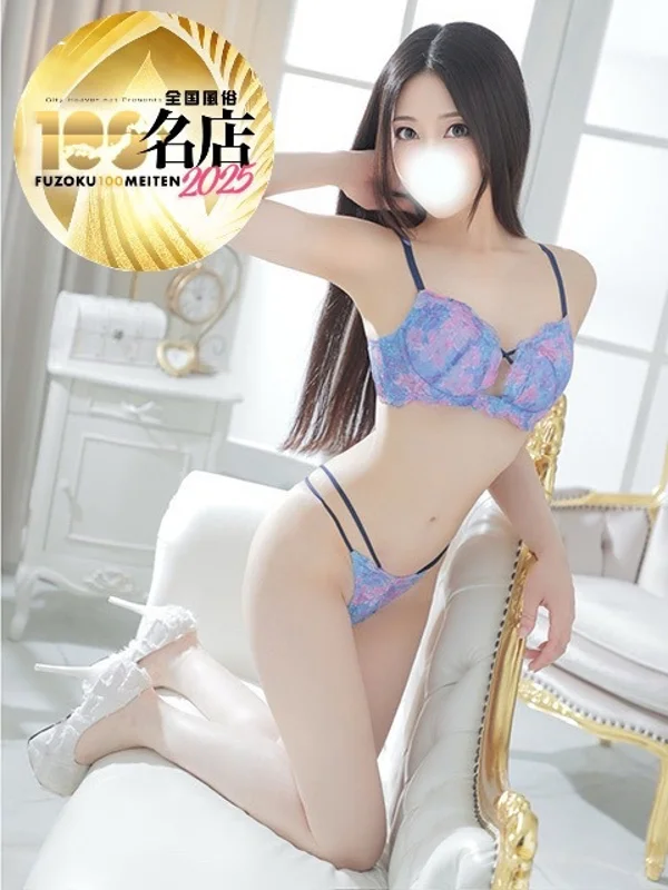 真中らんさんの写真