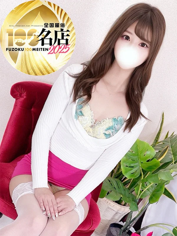 伊藤るなさんの写真